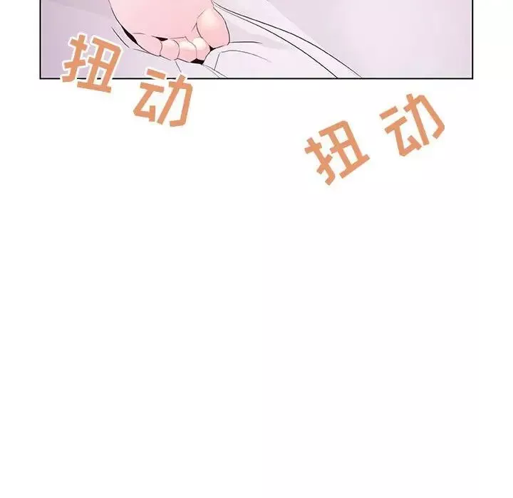 与上司的密约-第10话 - 图片 42