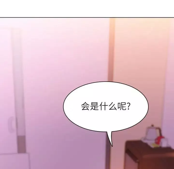 與上司的密約第10話