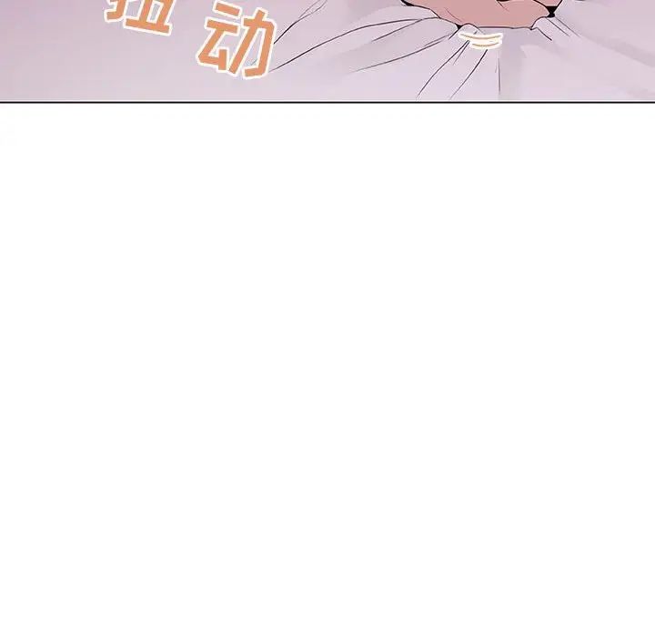 与上司的密约第10话