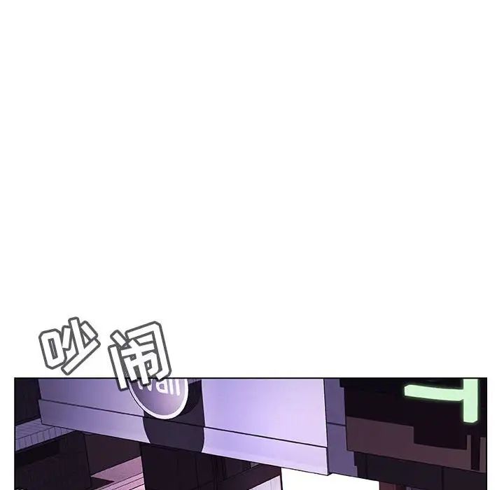 与上司的密约第10话