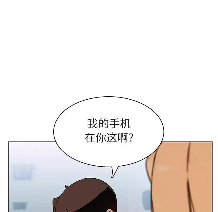 与上司的密约-第10话 - 图片 61