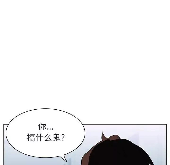 与上司的密约-第10话 - 图片 70
