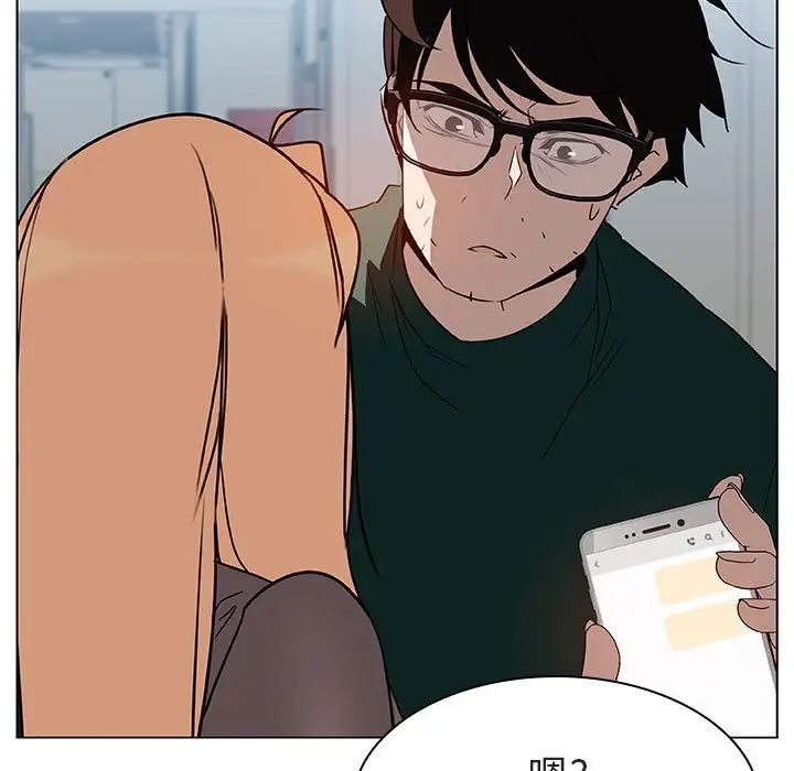 与上司的密约第10话