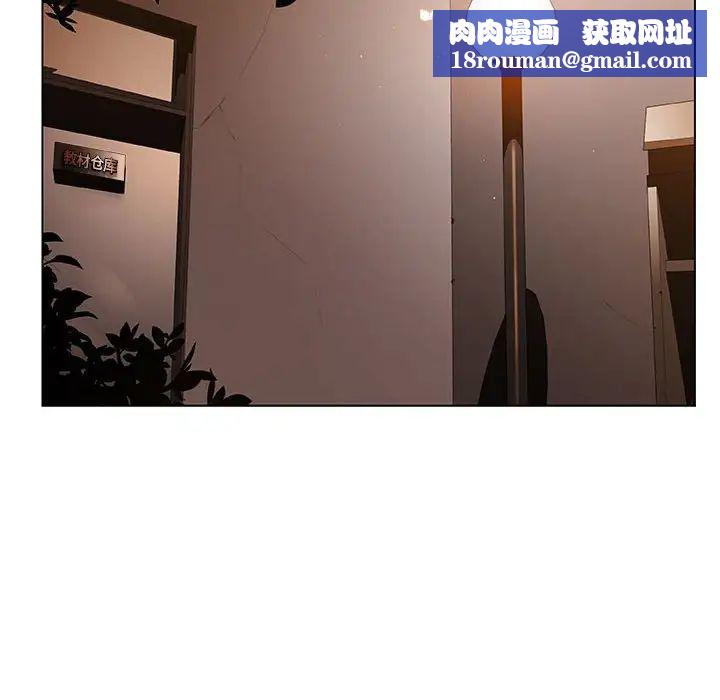 与上司的密约第10话