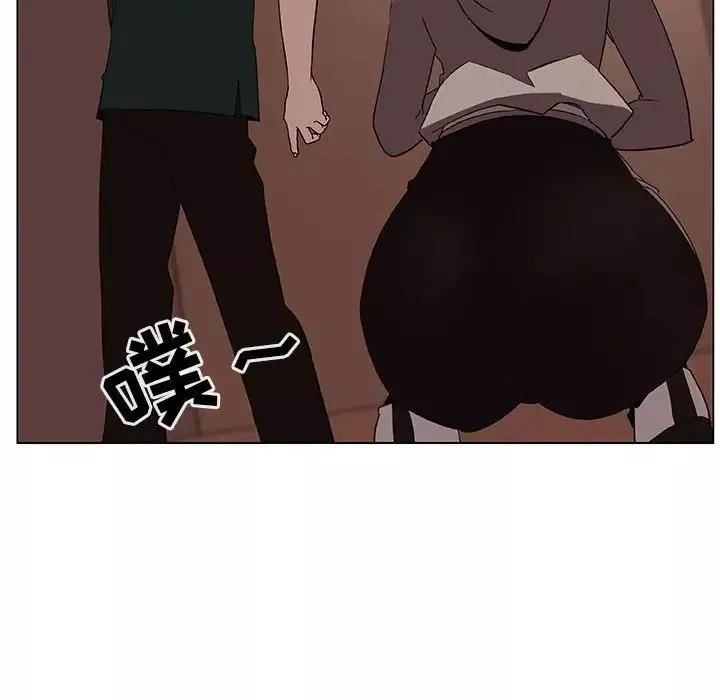與上司的密約第10話