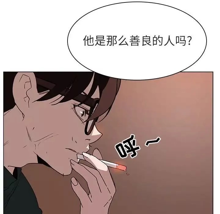 与上司的密约-第10话 - 图片 100