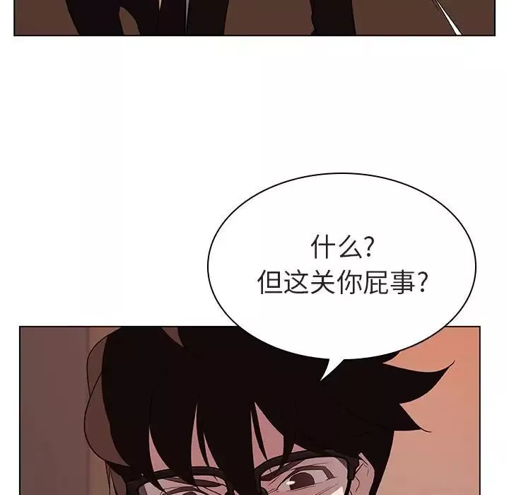 與上司的密約第10話