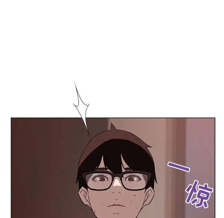 与上司的密约第10话