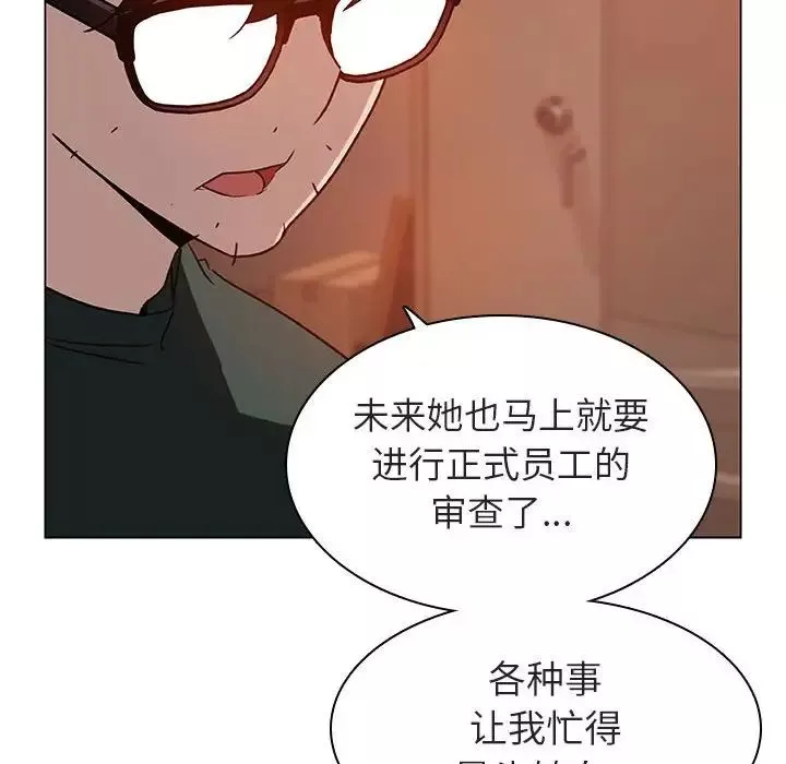 与上司的密约-第10话 - 图片 125