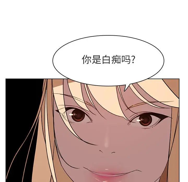 與上司的密約第10話