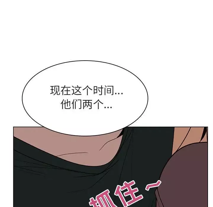 與上司的密約第10話