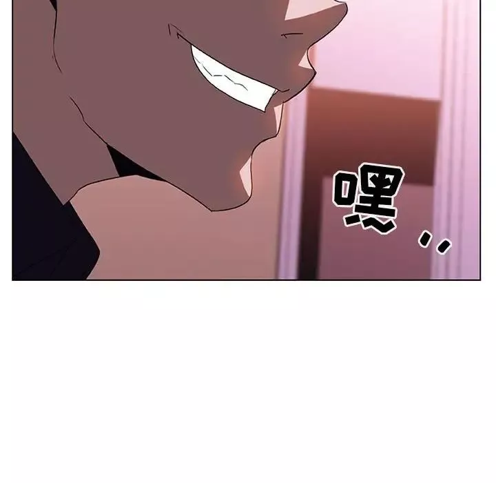 與上司的密約第10話