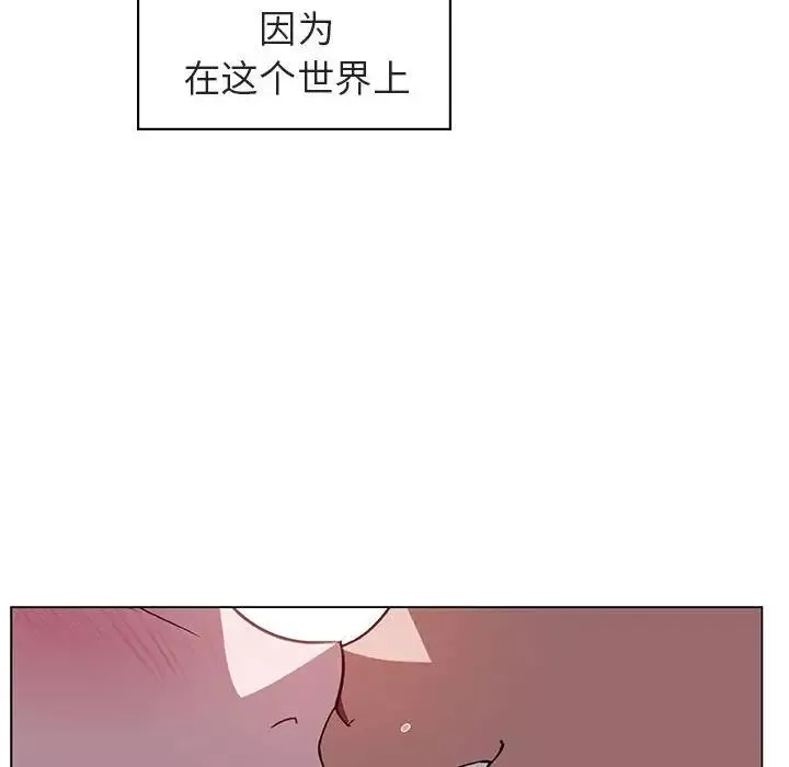 与上司的密约-第11话 - 图片 22