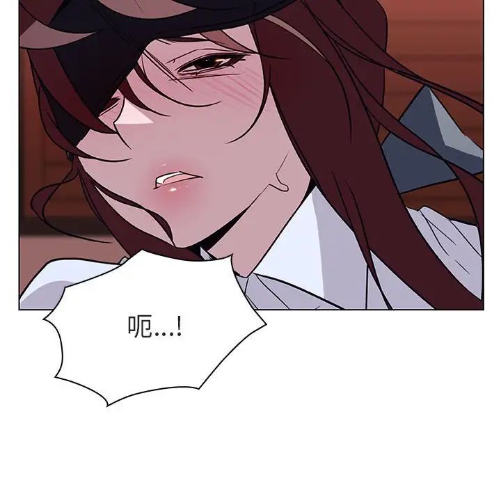 與上司的密約第11話