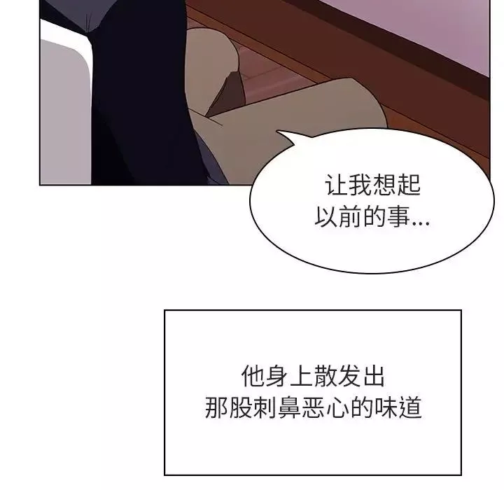 与上司的密约-第11话 - 图片 41