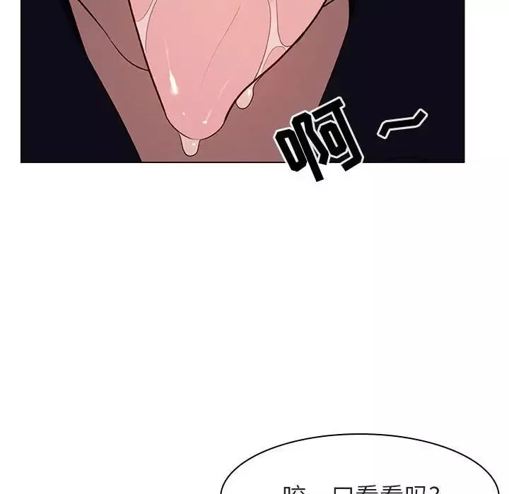 與上司的密約第11話