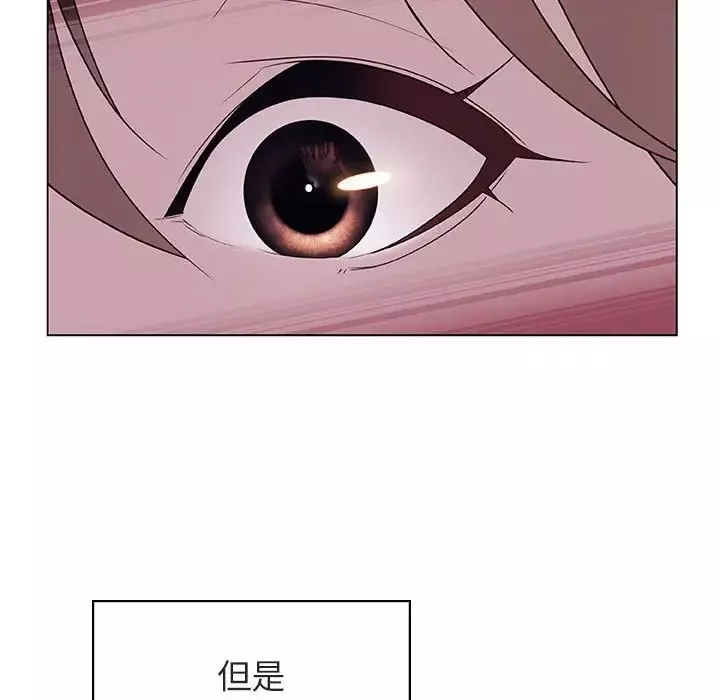 與上司的密約第11話