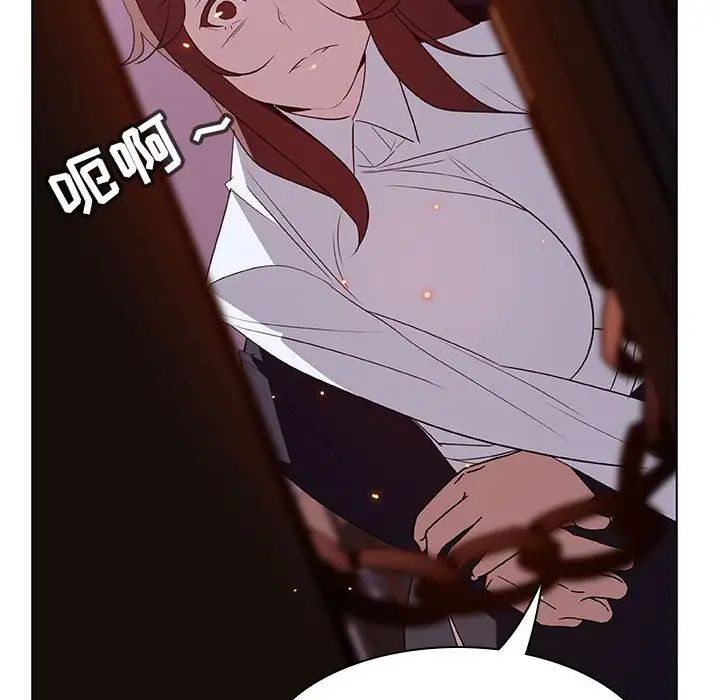 与上司的密约第11话