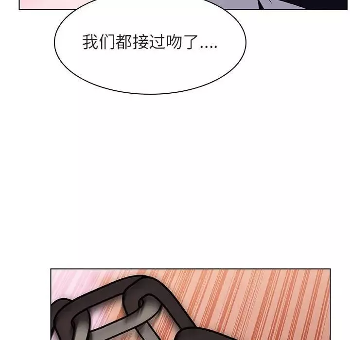 與上司的密約第11話