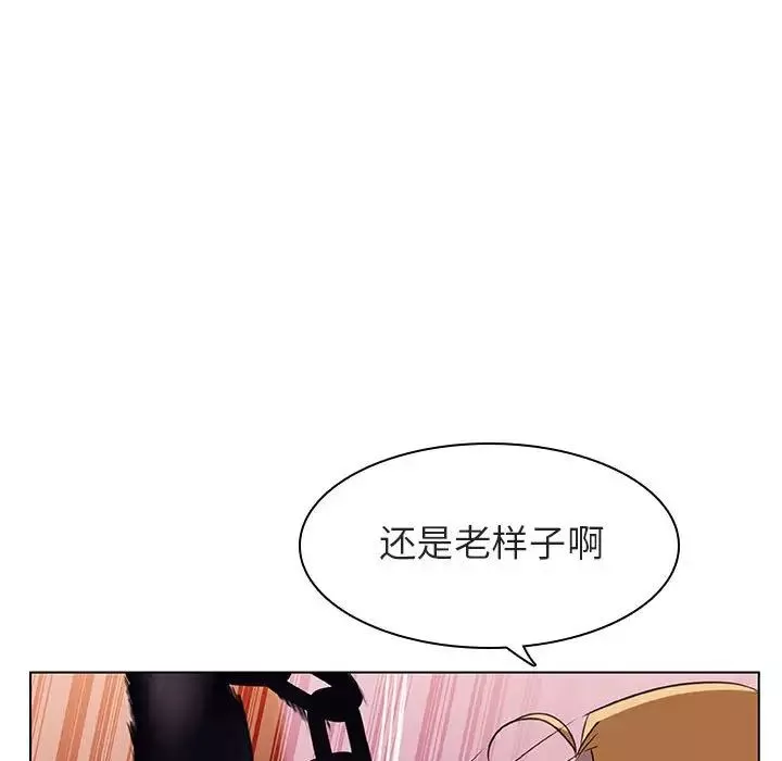 与上司的密约-第11话 - 图片 74