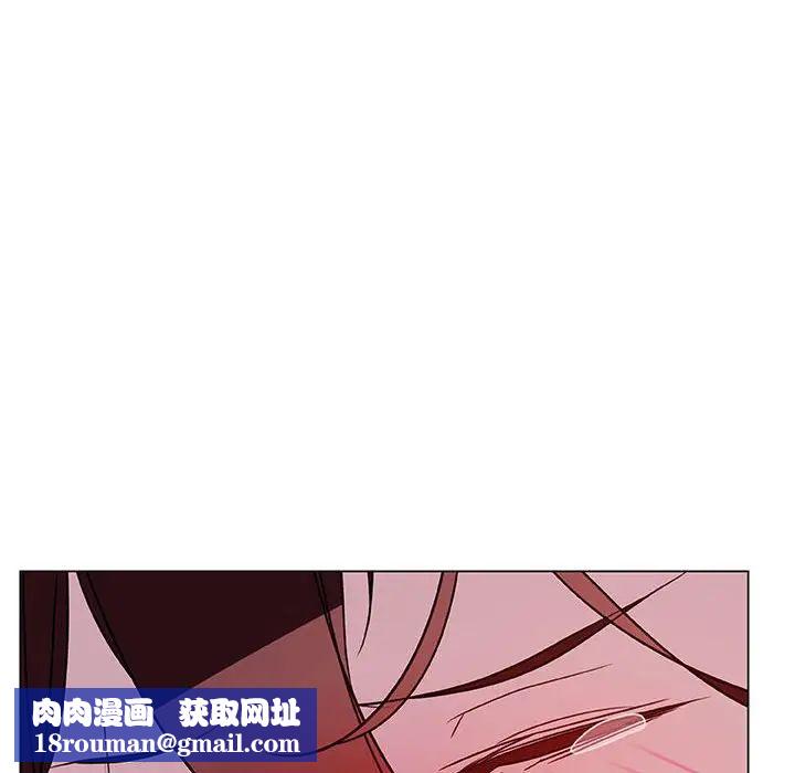 與上司的密約第11話