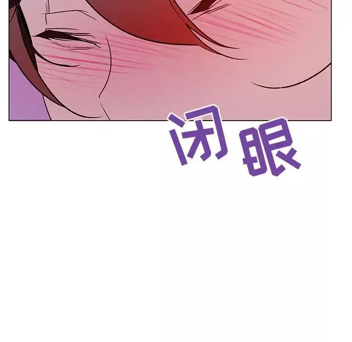 與上司的密約第11話