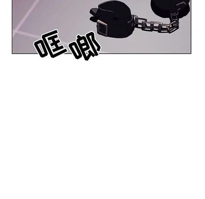 与上司的密约第11话