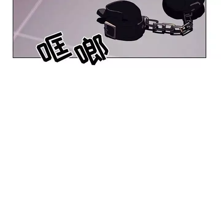 與上司的密約第11話