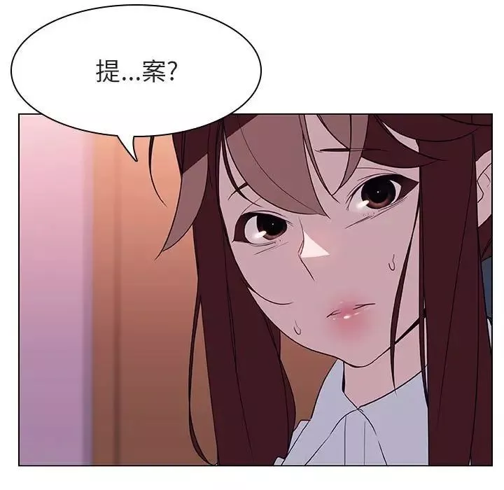 与上司的密约-第11话 - 图片 100