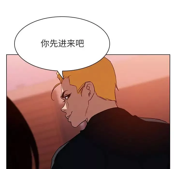 与上司的密约-第11话 - 图片 102