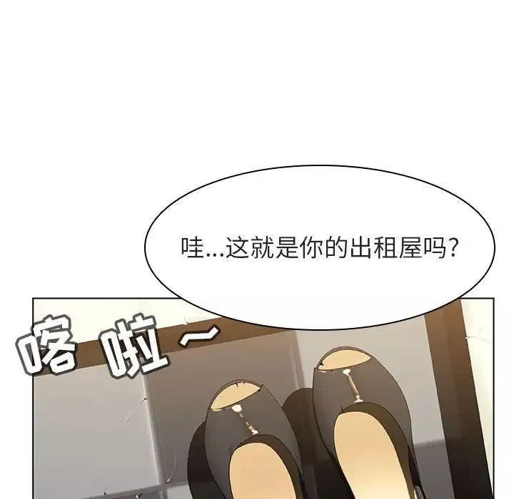 與上司的密約第11話
