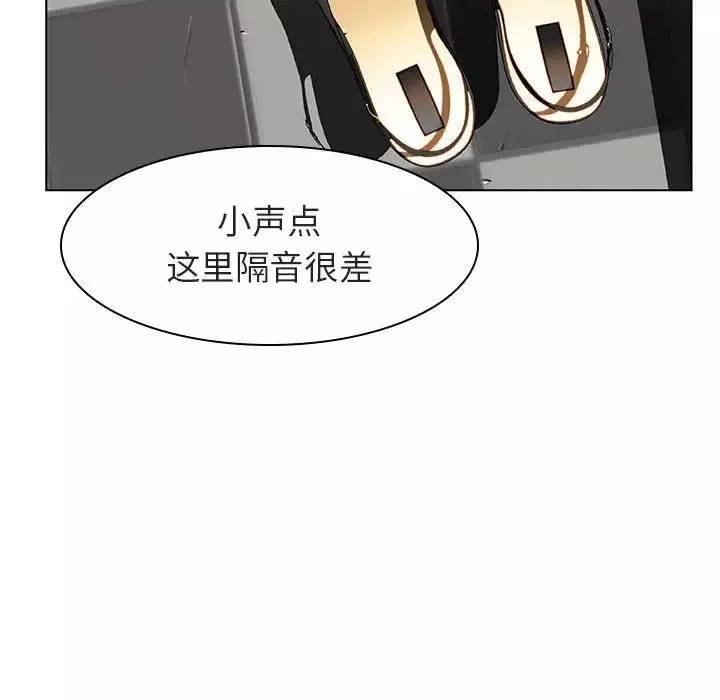 与上司的密约-第11话 - 图片 112