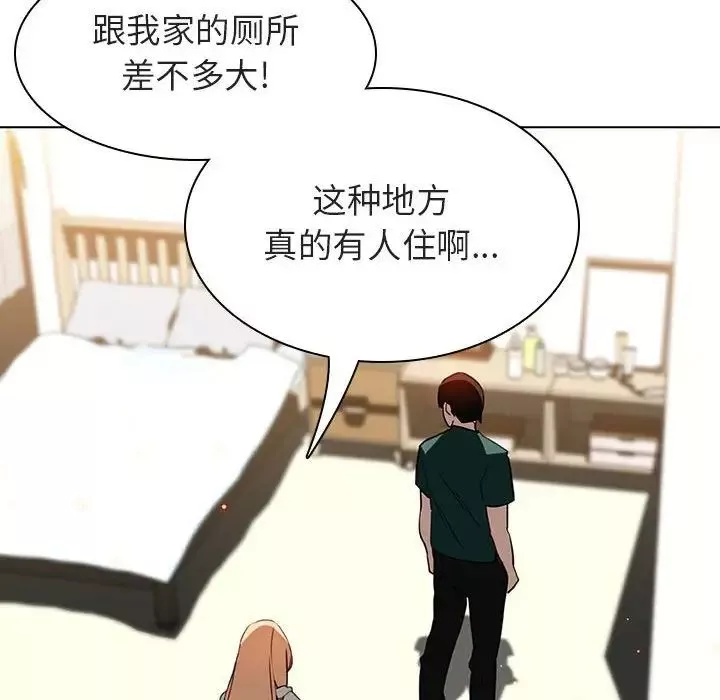 与上司的密约-第11话 - 图片 115