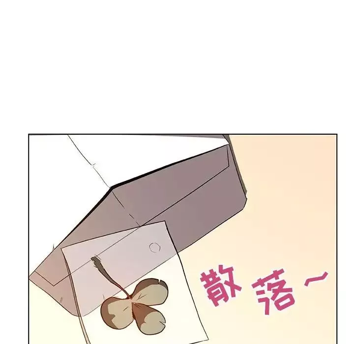與上司的密約第11話