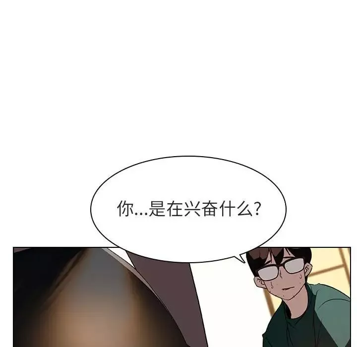 与上司的密约-第11话 - 图片 160