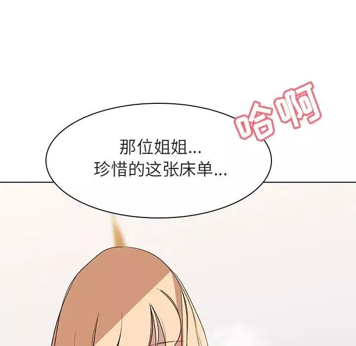 与上司的密约-第11话 - 图片 170