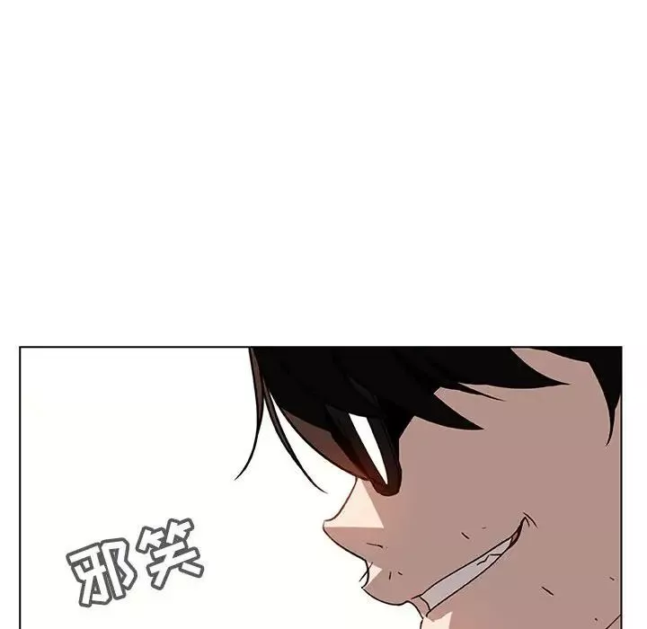 與上司的密約第11話