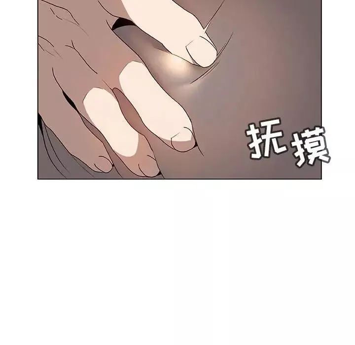 與上司的密約第12話