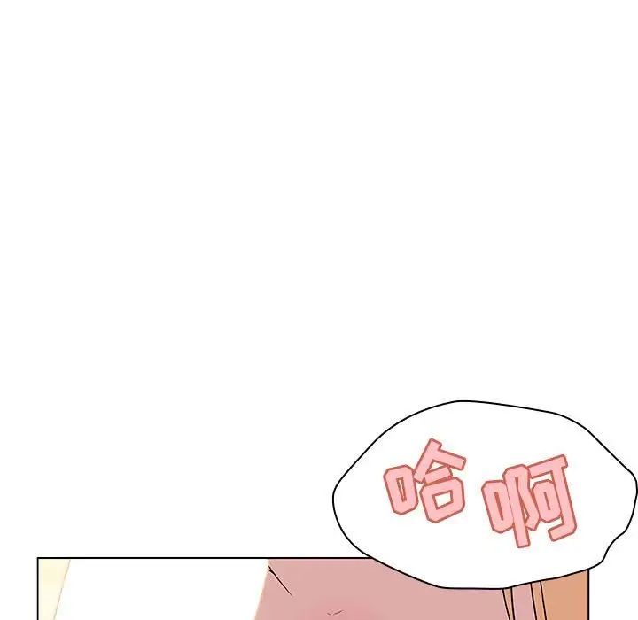 与上司的密约第12话