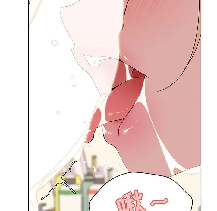 与上司的密约第12话