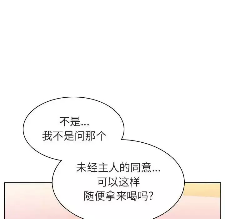 与上司的密约-第12话 - 图片 84