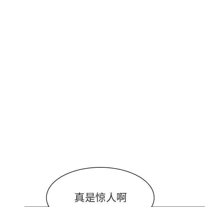 與上司的密約第12話