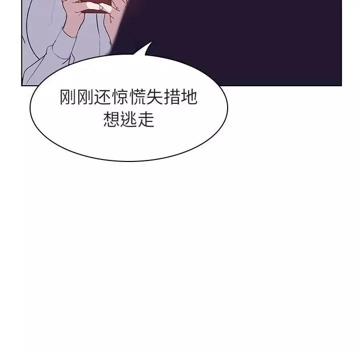 與上司的密約第12話