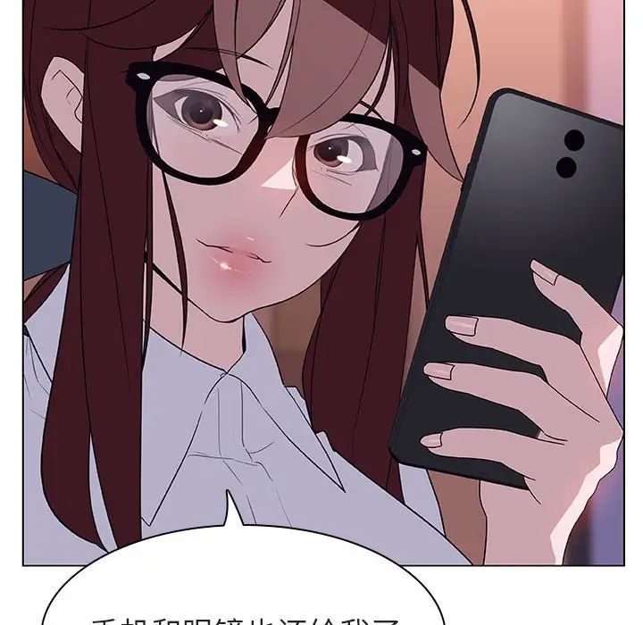 与上司的密约第12话