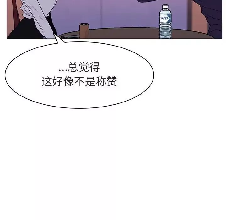 与上司的密约-第12话 - 图片 110