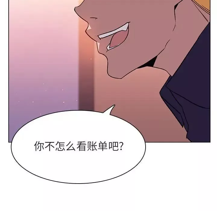 與上司的密約第12話