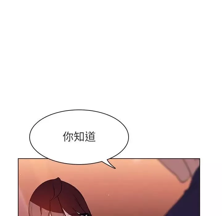 与上司的密约-第12话 - 图片 136