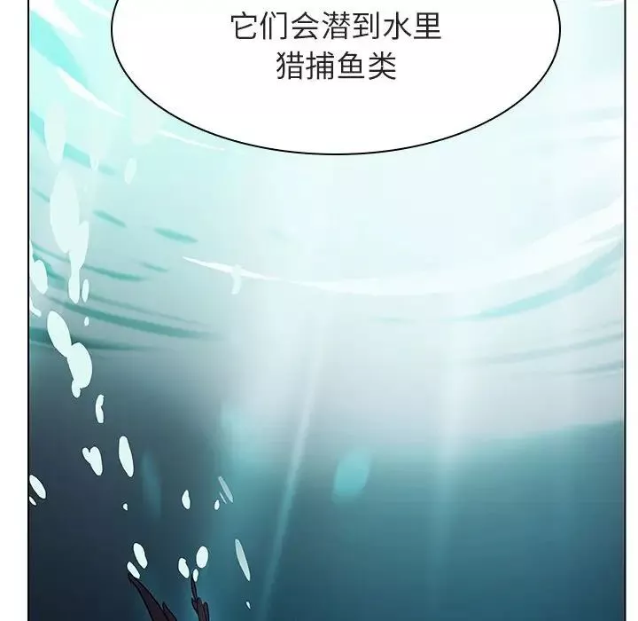 与上司的密约-第12话 - 图片 145