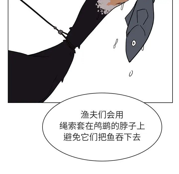 与上司的密约第12话