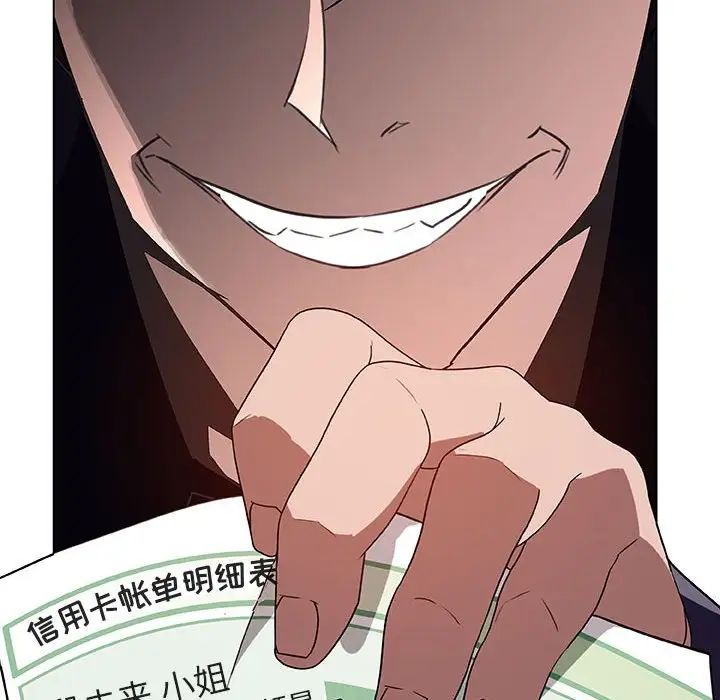 与上司的密约第12话